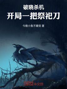 也曾梦万千