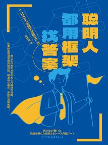 重生传说之焚天剑尊