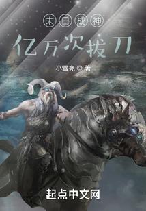 听夜半唱过的歌