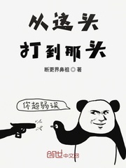 发丘中郎将之楚墓巫咒