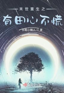 都市中的修仙者