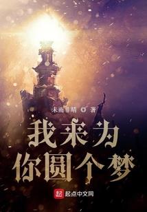 勿回头，回头有鬼