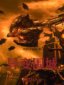 医品妖后