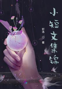 雪花弥漫