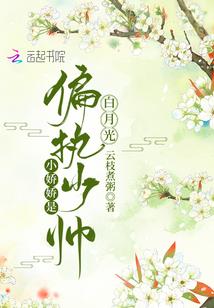 迷茫的女孩
