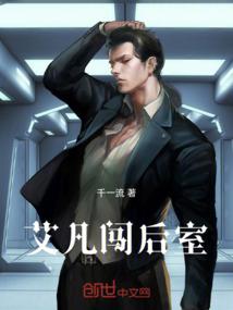 忤仙修罗
