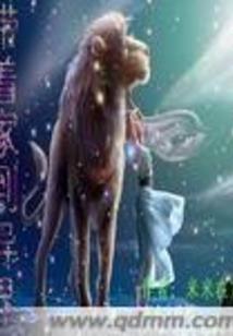 我靠开盲盒来救世界
