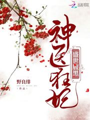 洪荒之造化老母