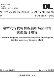 玄天联盟之问鼎西界