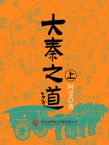 傲娇王妃驯夫记