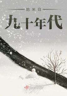 宗主，我真没想和你告白啊！