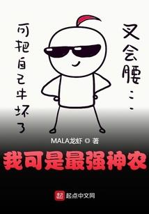 仙女殿下忙着被宠坏