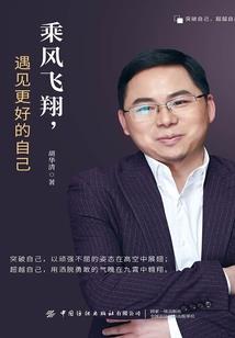 总裁攻略指南