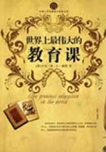 锁龙贤者