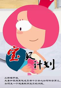 封鬼转