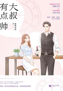 逃脱相识牵