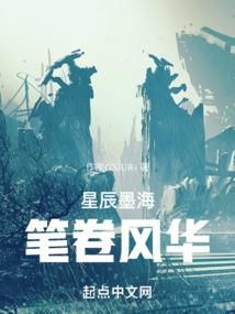 不小心攻略了病娇怎么办