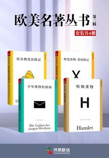 80后婚姻