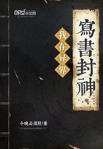 我的霸气美女总裁