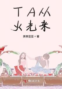 第五庄园