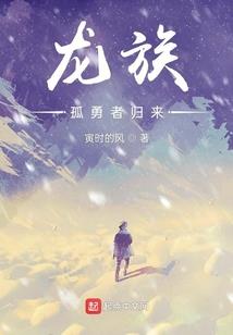 无限之从变成精灵开始