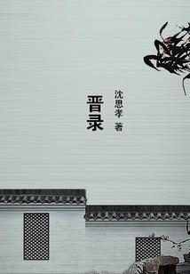 死神彼岸花