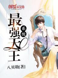 黑骑士pub的终极恶魔