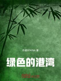 凉生决定我爱你