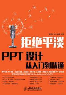 大明星的贴身保姆