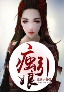 镜魂宅怨