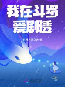 战鹰战隼2