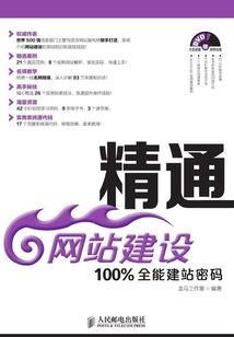 阳光糖分非诚瑶