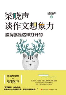 天赐者Q