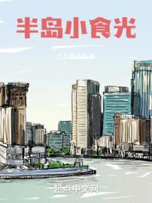 云朝白衣客