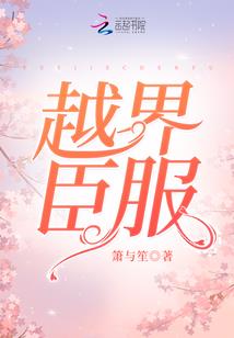落樱水榭