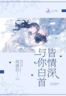末世机甲系统