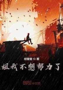 exo之男神收割机