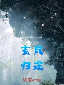 幻破云霄