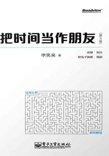 爱情撞上妈(合作)