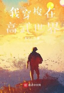 总裁的小蜜不太暖