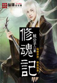 女人，你别想跑