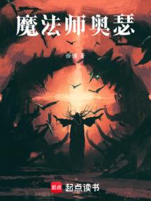 榕树镇的故事