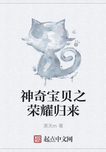 乔倾天下曲误周郎