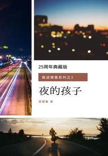 异星之黑暗末世
