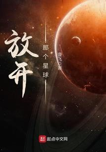 龙七传