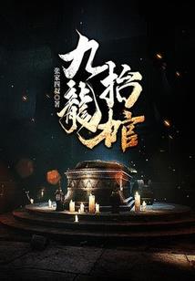 娱乐之我要当影帝