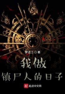 神尊嗜宠：魔妻狂上天
