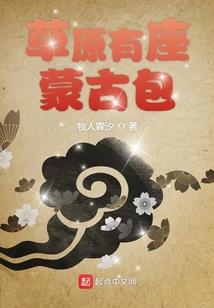 他们称呼我魔王大人