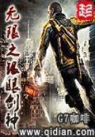 空冥传