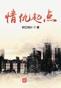 开局一条船